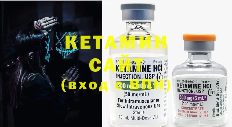 КЕТАМИН ketamine  хочу наркоту  Белоозёрский 