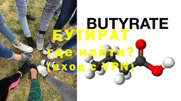 MDMA Верхнеуральск